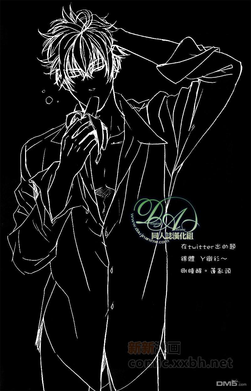 往年来年[耽美]韩漫全集-第1话无删减无遮挡章节图片 