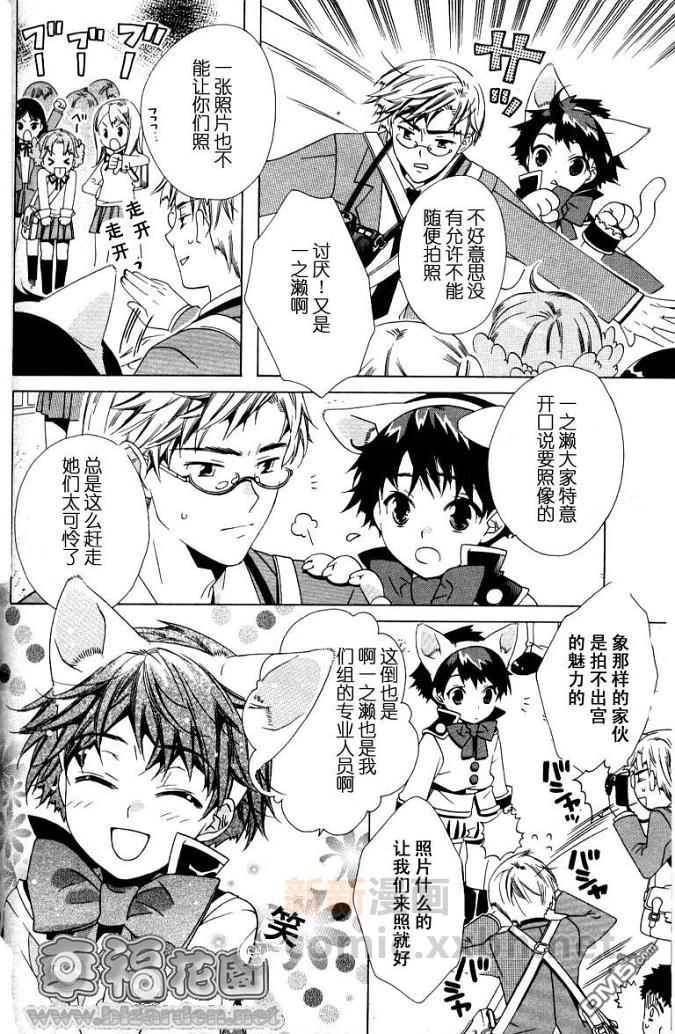 放学后的漫画部[耽美]韩漫全集-第1话无删减无遮挡章节图片 