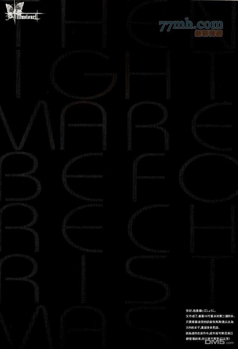 TheNightmareBeforeChristmas[耽美]韩漫全集-第1话无删减无遮挡章节图片 
