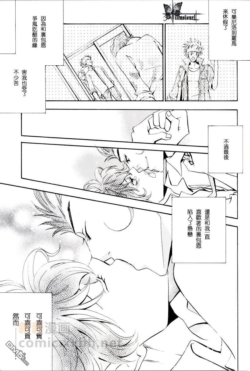 1108[耽美]韩漫全集-第1话无删减无遮挡章节图片 