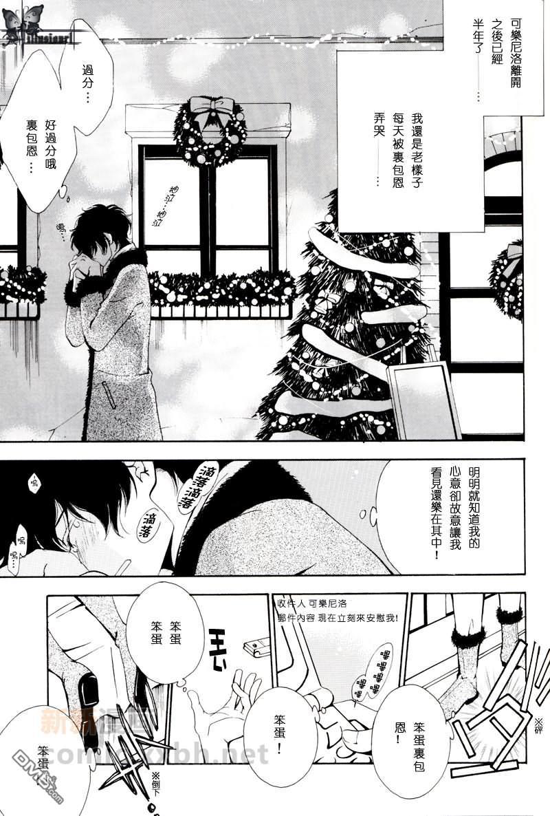 1108[耽美]韩漫全集-第1话无删减无遮挡章节图片 