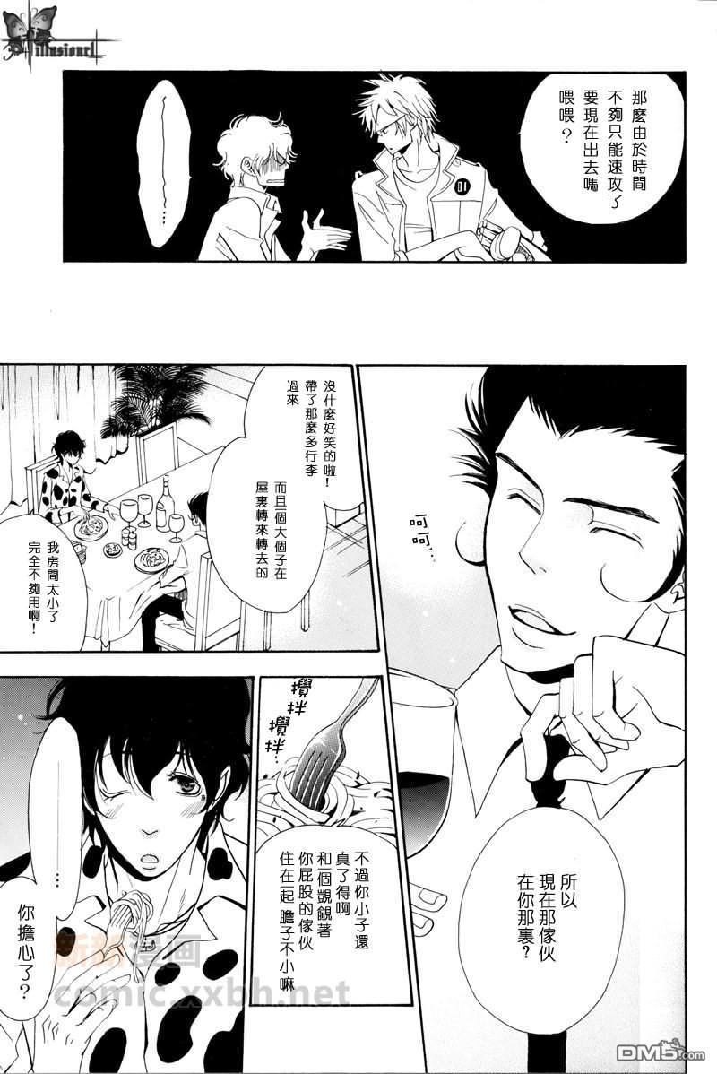 1108[耽美]韩漫全集-第1话无删减无遮挡章节图片 