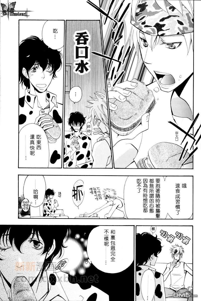 1108[耽美]韩漫全集-第1话无删减无遮挡章节图片 