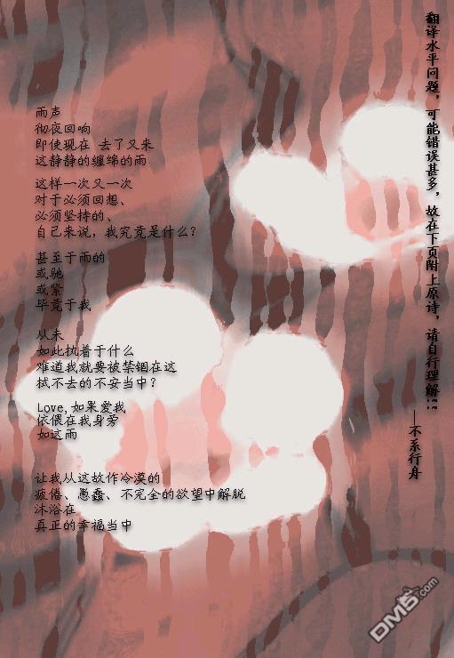 Red[耽美]韩漫全集-第1卷无删减无遮挡章节图片 
