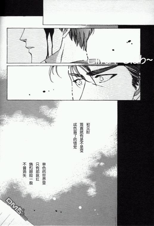 Red[耽美]韩漫全集-第1卷无删减无遮挡章节图片 