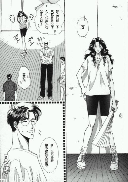 Red[耽美]韩漫全集-第1卷无删减无遮挡章节图片 