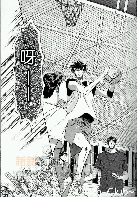 Red[耽美]韩漫全集-第1卷无删减无遮挡章节图片 