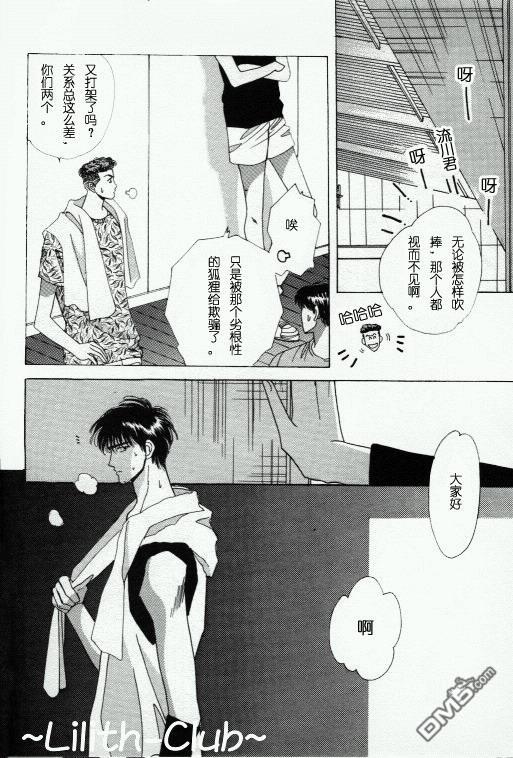 Red[耽美]韩漫全集-第1卷无删减无遮挡章节图片 