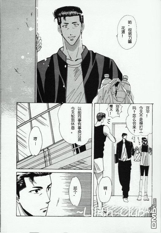 Red[耽美]韩漫全集-第1卷无删减无遮挡章节图片 