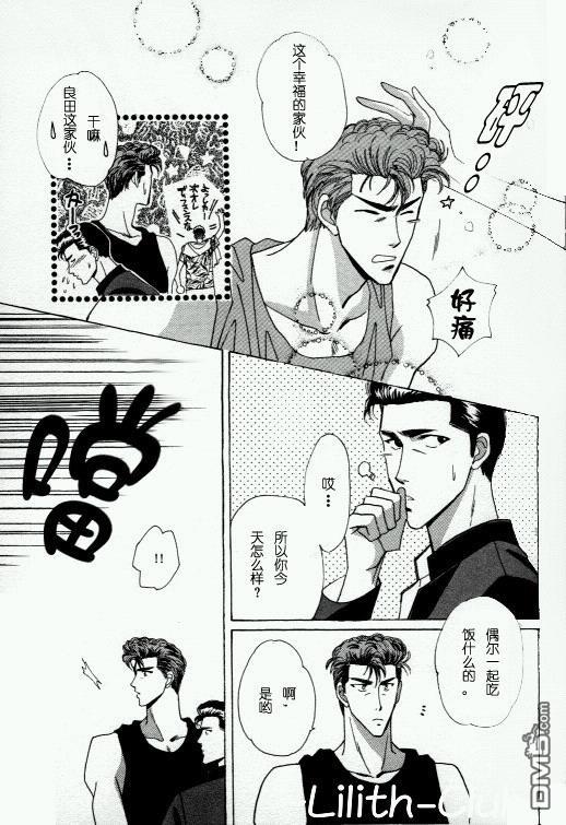 Red[耽美]韩漫全集-第1卷无删减无遮挡章节图片 