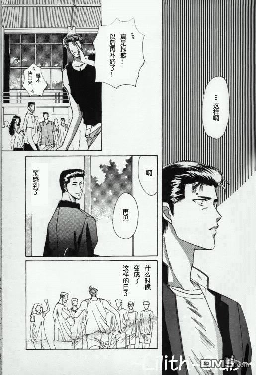Red[耽美]韩漫全集-第1卷无删减无遮挡章节图片 