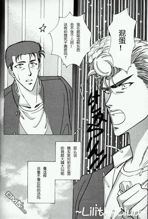 Red[耽美]韩漫全集-第1卷无删减无遮挡章节图片 