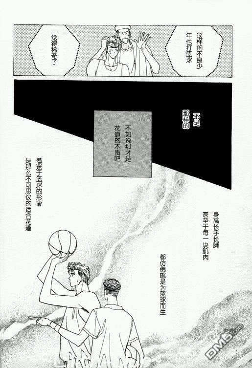 Red[耽美]韩漫全集-第1卷无删减无遮挡章节图片 