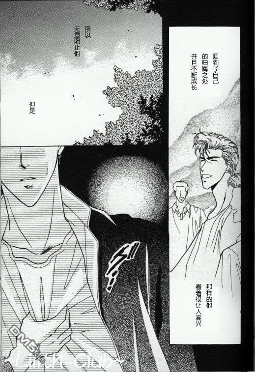 Red[耽美]韩漫全集-第1卷无删减无遮挡章节图片 