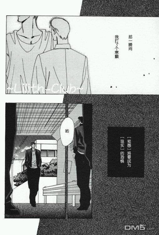 Red[耽美]韩漫全集-第1卷无删减无遮挡章节图片 