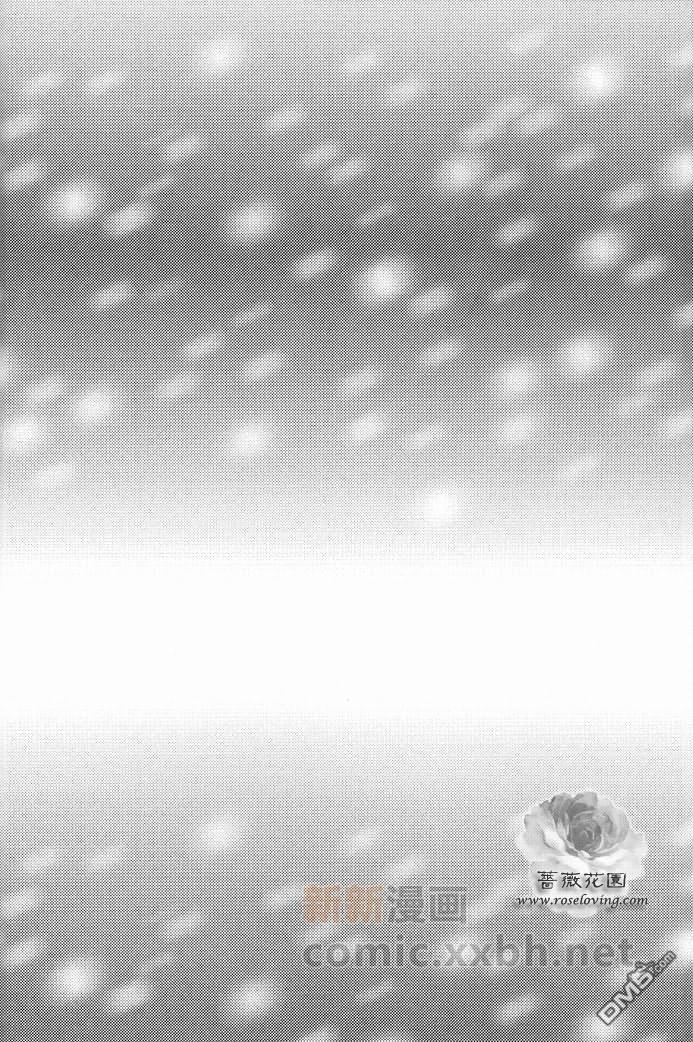 Snow[耽美]韩漫全集-第1话无删减无遮挡章节图片 