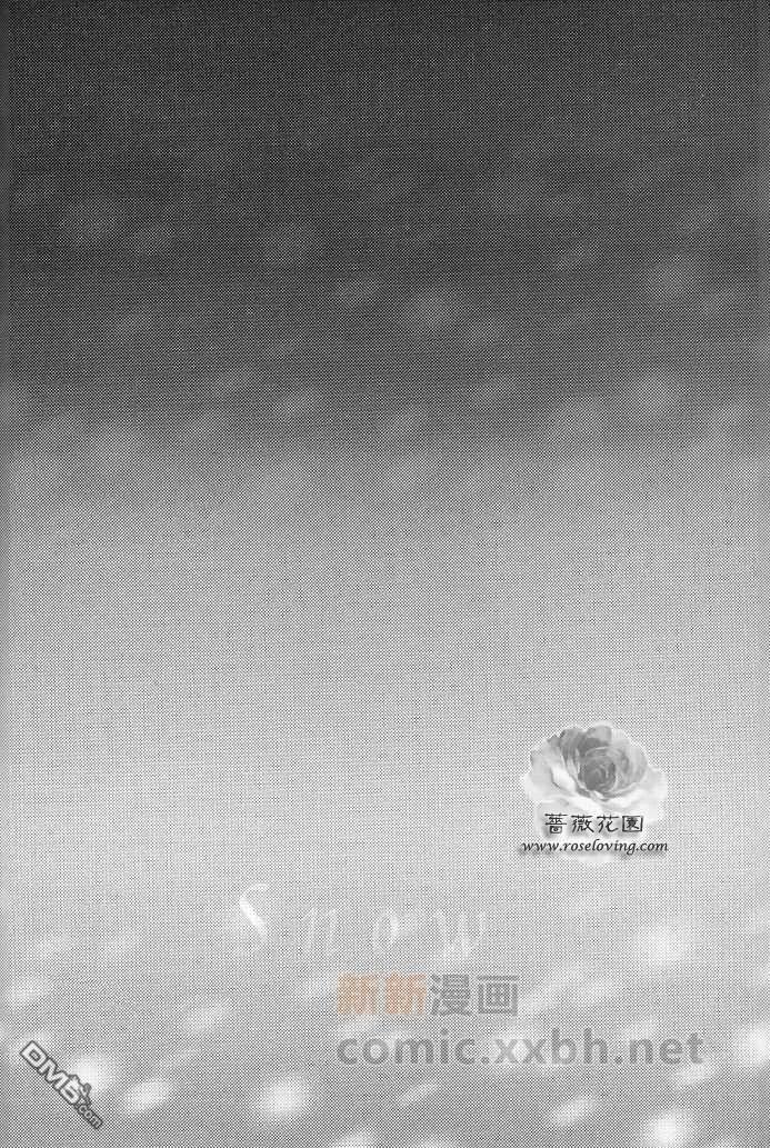Snow[耽美]韩漫全集-第1话无删减无遮挡章节图片 