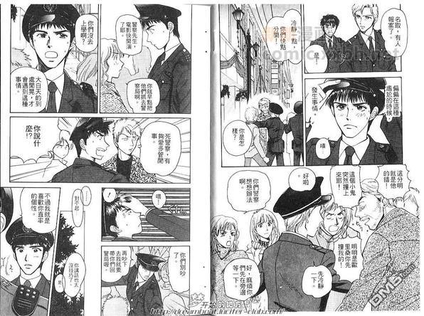 警察的秘密故事[耽美]韩漫全集-第1话无删减无遮挡章节图片 