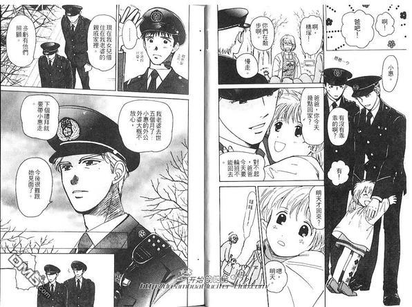 警察的秘密故事[耽美]韩漫全集-第1话无删减无遮挡章节图片 
