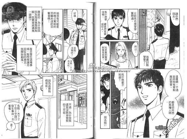 警察的秘密故事[耽美]韩漫全集-第1话无删减无遮挡章节图片 
