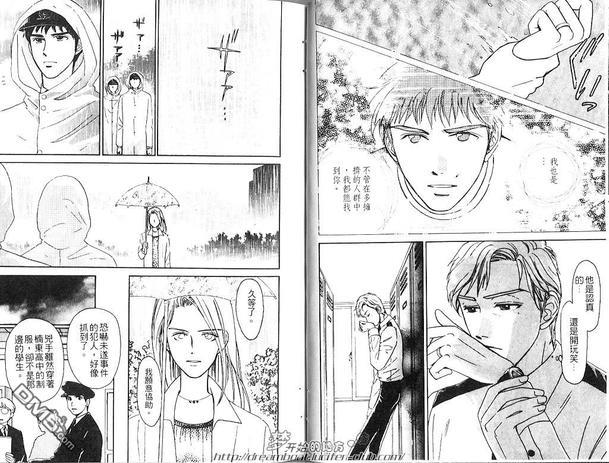 警察的秘密故事[耽美]韩漫全集-第1话无删减无遮挡章节图片 