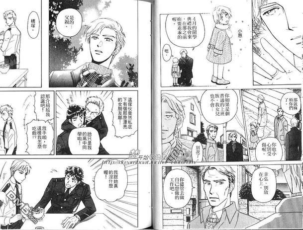 警察的秘密故事[耽美]韩漫全集-第1话无删减无遮挡章节图片 