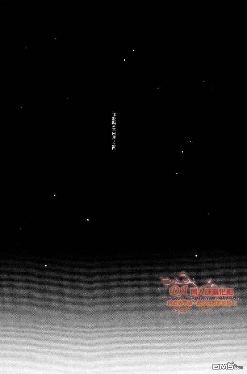 表面上是单方面的挚友[耽美]韩漫全集-第1话无删减无遮挡章节图片 