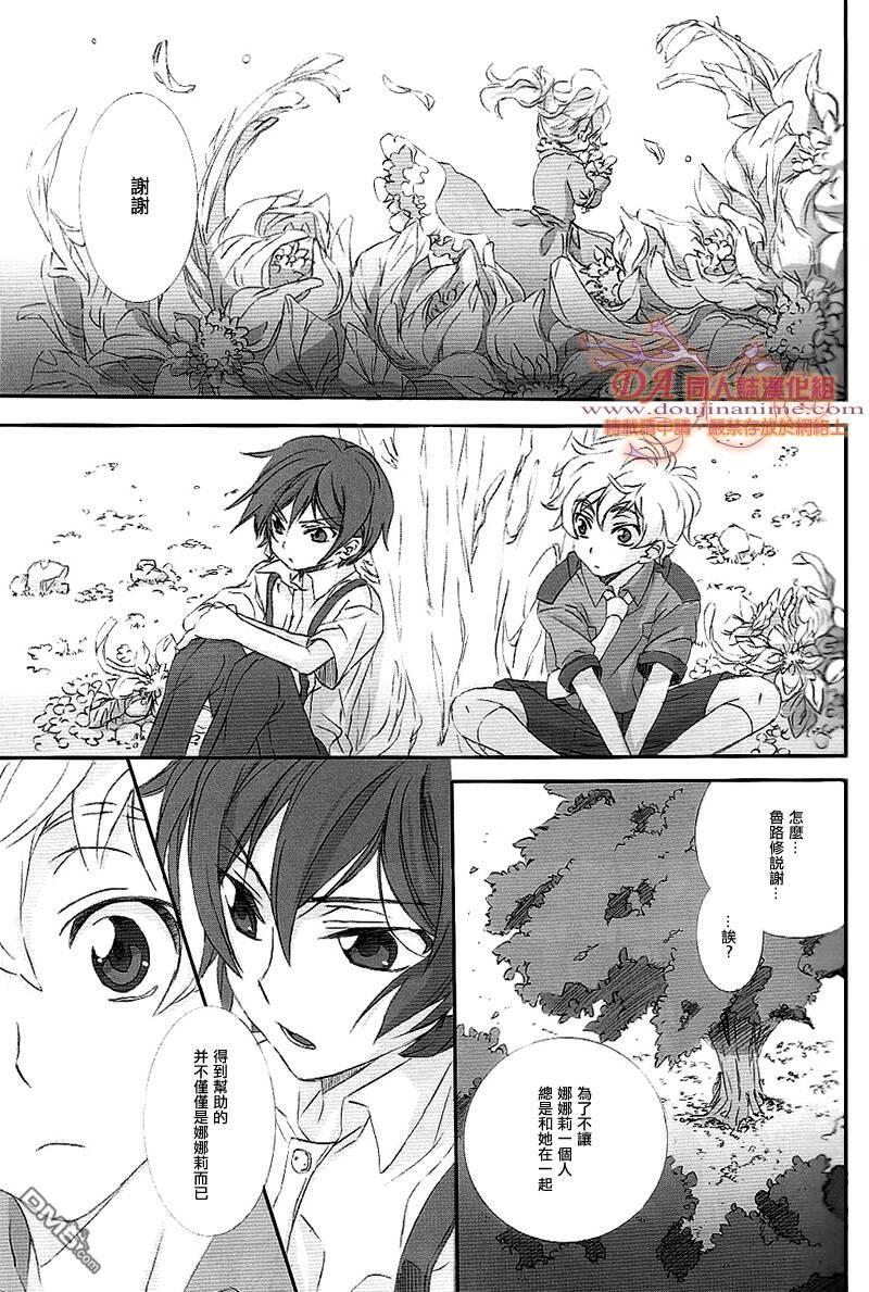 表面上是单方面的挚友[耽美]韩漫全集-第1话无删减无遮挡章节图片 