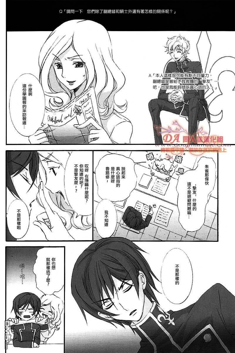 表面上是单方面的挚友[耽美]韩漫全集-第1话无删减无遮挡章节图片 