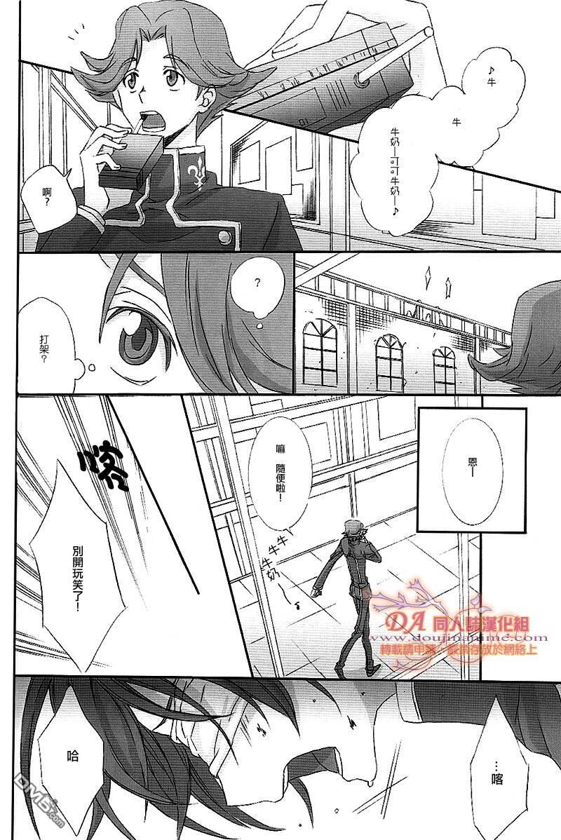 表面上是单方面的挚友[耽美]韩漫全集-第1话无删减无遮挡章节图片 