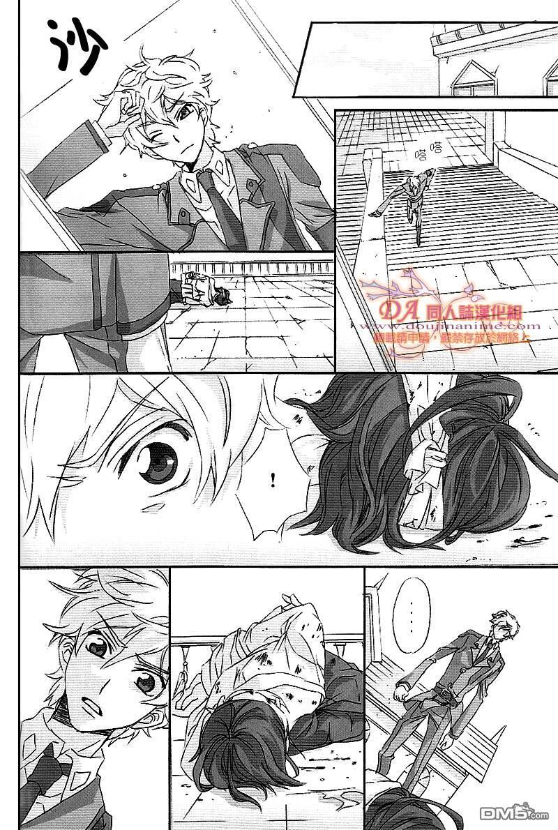 表面上是单方面的挚友[耽美]韩漫全集-第1话无删减无遮挡章节图片 