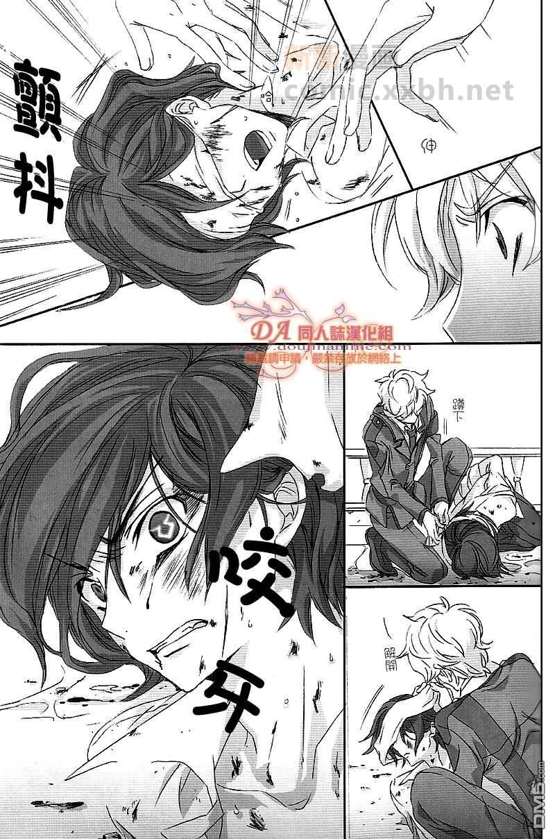 表面上是单方面的挚友[耽美]韩漫全集-第1话无删减无遮挡章节图片 