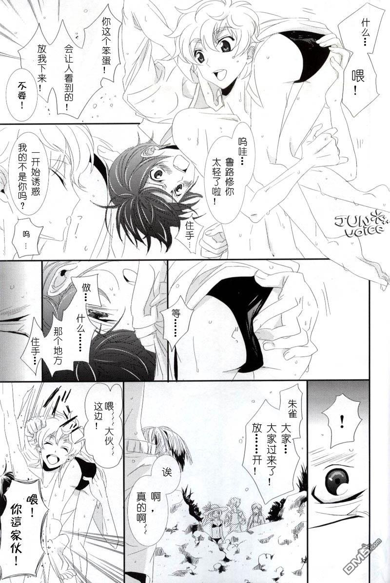 うそつみきくずしlu[耽美]韩漫全集-第1话无删减无遮挡章节图片 