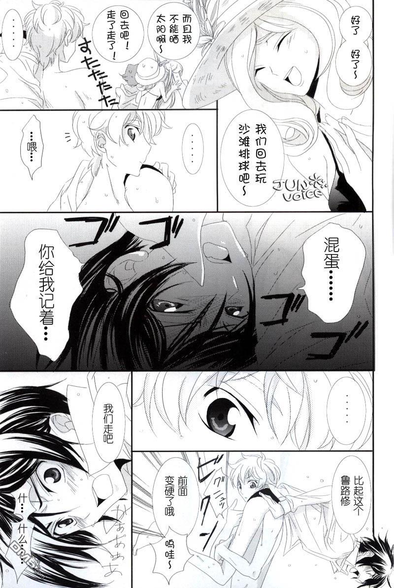 うそつみきくずしlu[耽美]韩漫全集-第1话无删减无遮挡章节图片 