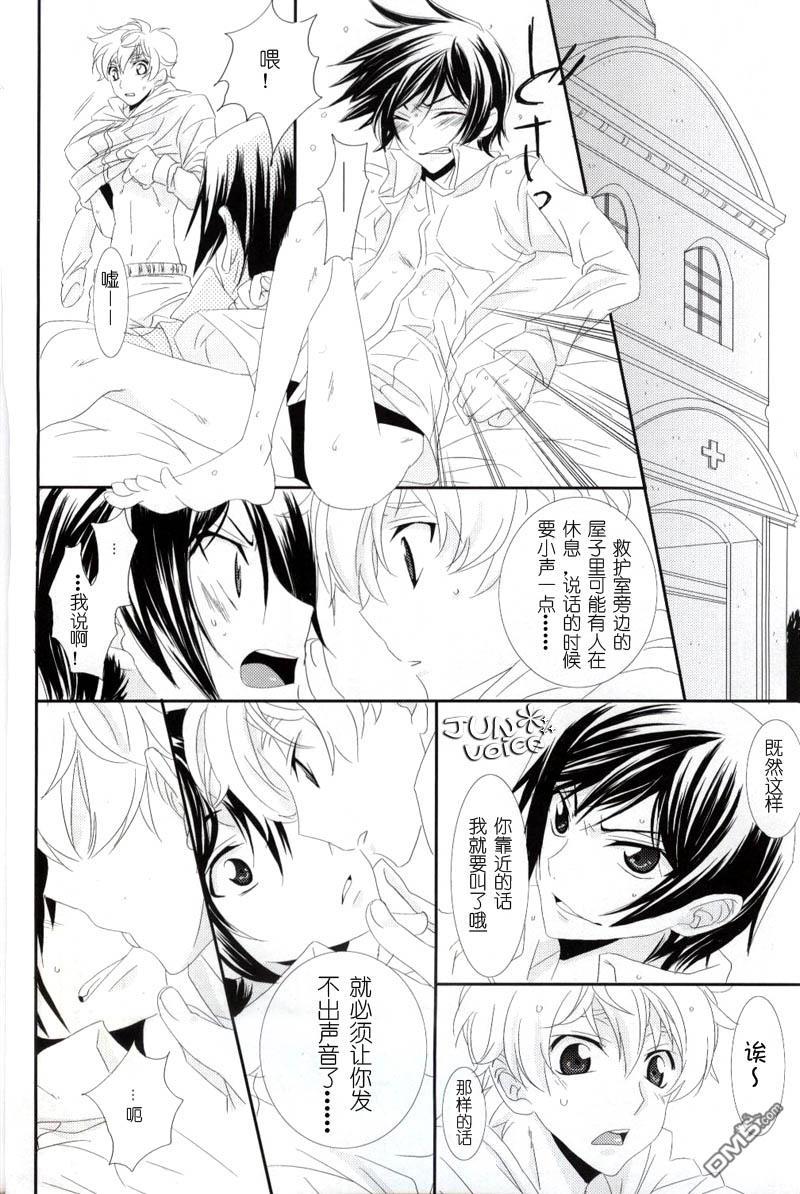 うそつみきくずしlu[耽美]韩漫全集-第1话无删减无遮挡章节图片 