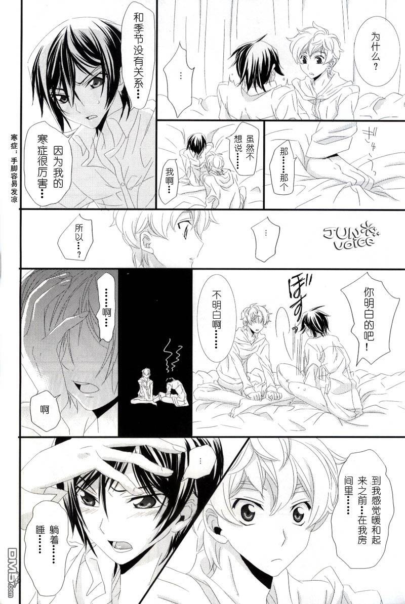 うそつみきくずしlu[耽美]韩漫全集-第1话无删减无遮挡章节图片 
