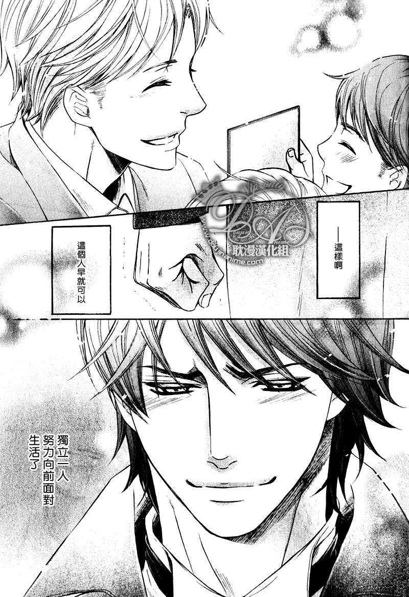 请把这个男人交给我[耽美]韩漫全集-第4话无删减无遮挡章节图片 