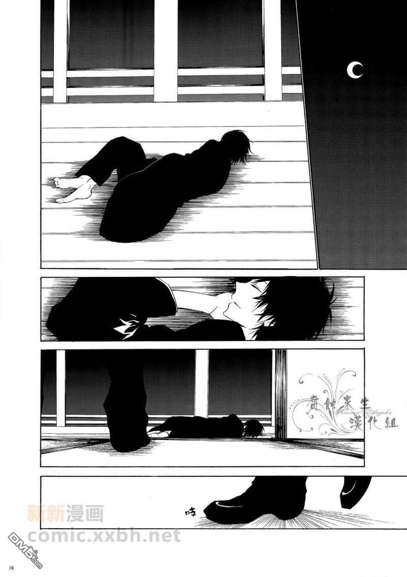 0505happybirthdayHIBARI[耽美]韩漫全集-第1话无删减无遮挡章节图片 