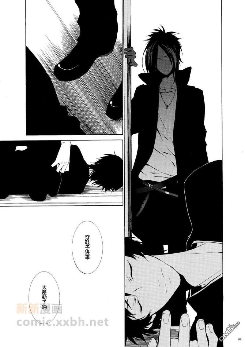 0505happybirthdayHIBARI[耽美]韩漫全集-第1话无删减无遮挡章节图片 