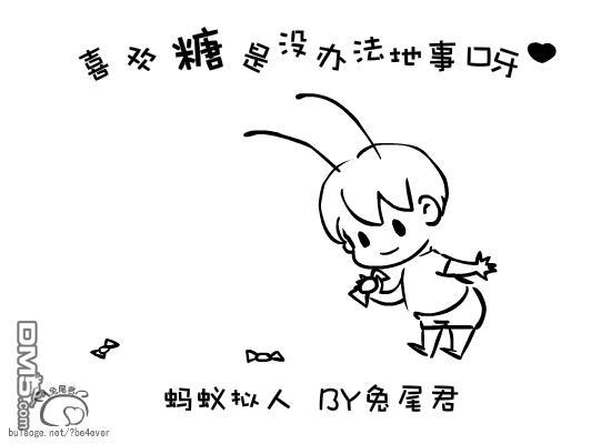 蚂蚁君~[耽美]韩漫全集-第1卷无删减无遮挡章节图片 