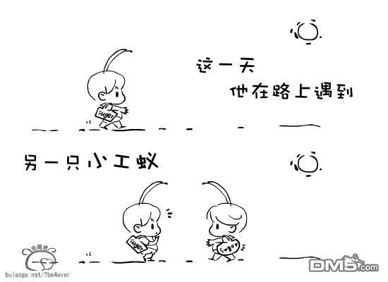 蚂蚁君~[耽美]韩漫全集-第1卷无删减无遮挡章节图片 