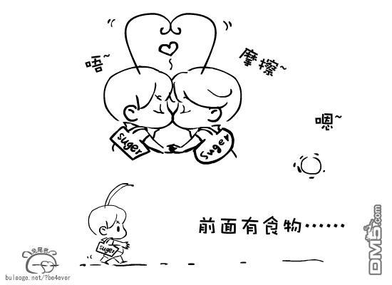 蚂蚁君~[耽美]韩漫全集-第1卷无删减无遮挡章节图片 