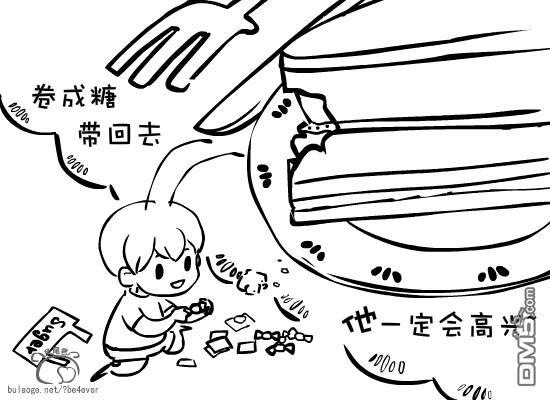 蚂蚁君~[耽美]韩漫全集-第1卷无删减无遮挡章节图片 