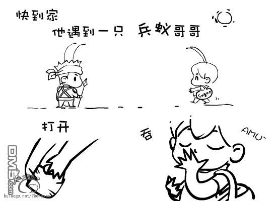 蚂蚁君~[耽美]韩漫全集-第1卷无删减无遮挡章节图片 