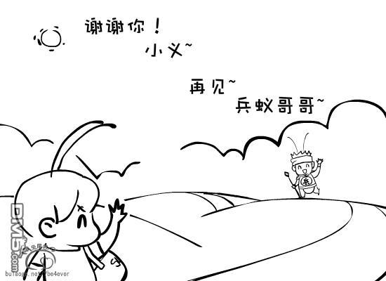 蚂蚁君~[耽美]韩漫全集-第1卷无删减无遮挡章节图片 