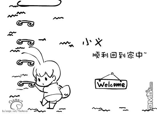 蚂蚁君~[耽美]韩漫全集-第1卷无删减无遮挡章节图片 