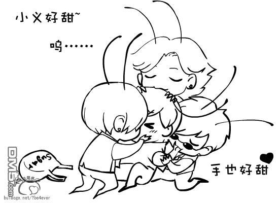 蚂蚁君~[耽美]韩漫全集-第1卷无删减无遮挡章节图片 