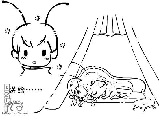 蚂蚁君~[耽美]韩漫全集-第1卷无删减无遮挡章节图片 