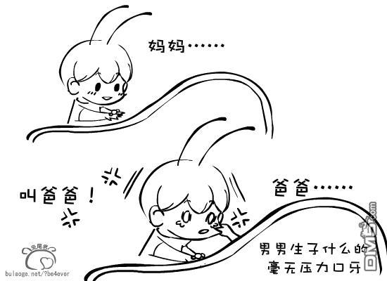蚂蚁君~[耽美]韩漫全集-第1卷无删减无遮挡章节图片 