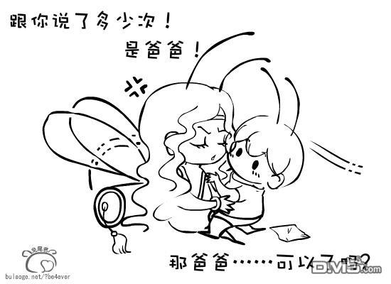 蚂蚁君~[耽美]韩漫全集-第1卷无删减无遮挡章节图片 